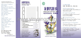 Long Dan Xie Gan Wan - Gentiana Form -  龙胆泻肝丸
