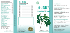 Tian Qi Die Da Wan - Notoginseng Form - 田七跌打丸