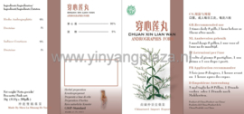 Chuan Xin Lian Wan - Andrographis Form -  穿心莲丸