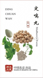 Ding chuan wan - Mulburry form - 定喘丸