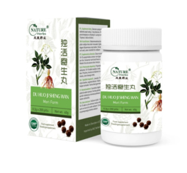 Du huo ji sheng wan - Mori form - 独活寄生丸