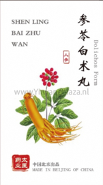 Shen Ling Bai Zhu Wan - Dolichos Form - 参苓白术丸