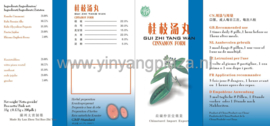 Gui Zhi Tang Wan - Cinnamon Form -  桂枝汤丸