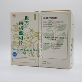 Fu Fang Nan Ban Lan Gen Tablet - Compound Isatis Root Formula -  複方南板藍根片