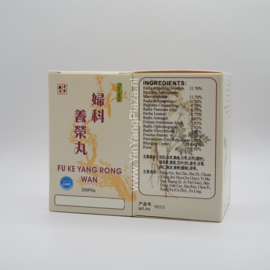 Fu ke Yang Rong Wan - Construct Form - 婦科養榮丸