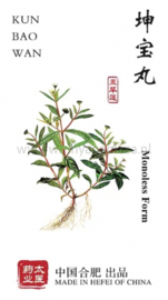 Kun bao wan - Monoless form - 坤宝丸 (更年康)