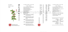 Zi shui qing gan yin - Shen Gan Form - 滋水清肝饮