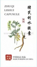 Zhu qi li shui Capusule - Porya Form - 猪芪利水胶囊