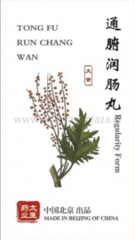 Tong Fu Run Chang Wan - Regularity Form - 通腑润肠丸