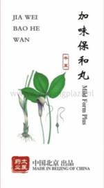 Jia wei bao he wan - Mild form plus - 加味保和丸