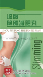 Shou fu jiang zhi jian fei wan  - slimming - 减肥降脂丸