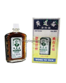 Wong To Yick - Wood Lock Medicated Balm - 黄道益活络油