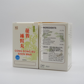 Cong Rong Bu Shen Wan - Cistanche Form - 蓯蓉補腎丸