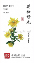 Hua fen shu wan - Pollen form - 花粉舒丸