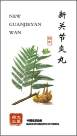 New Guanjieyan Wan , Arthritis Form , 新关节炎丸