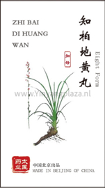 Zhi bai di huang wan- Eight Form - 知柏地黄丸
