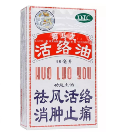 Huo luo you 40ml