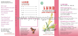 Yu Ping Feng Wan - Jade Screen Form - 玉屏风散