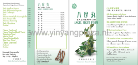 Ba Zhen Wan - Angel Eight Form - 八珍丸