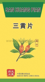San Huang Pian - Three Yellow Form - 三黄片