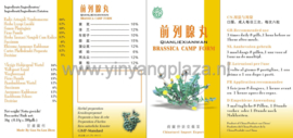 Qian Lie Xian Wan - Brassica Camp Form - 前列腺丸