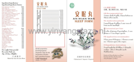 An Mian Wan - Sleep Form - 安眠丸