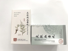 Pi fu bing xue du wan - Clear skin form - 皮肤血毒丸