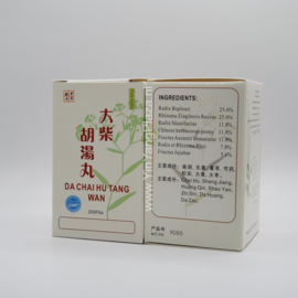 Da Chai Hu Tang Wan - Major Bupleurum Form - 大柴胡湯丸