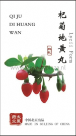 Qi Ju DI Huang Wan - Lycii Form - 枸菊地黄丸
