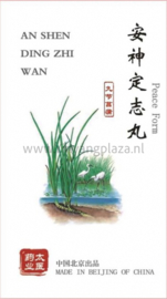 An Shen Ding zhi wan - Peace Form - 安神定志丸