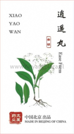 Xiao yao wan - Ease Form - 逍遥丸