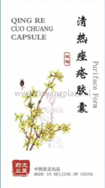 Qing re cuo chuang capsule - Puriface Form - 清热痤疮胶囊
