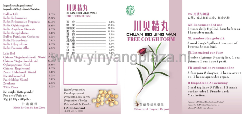 Chuan Bei Jing Wan - Free Cough Form - 川贝精丸