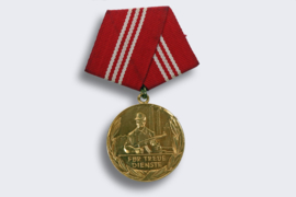Médaille de la RDA pour services loyaux dans les groupes de combat - or