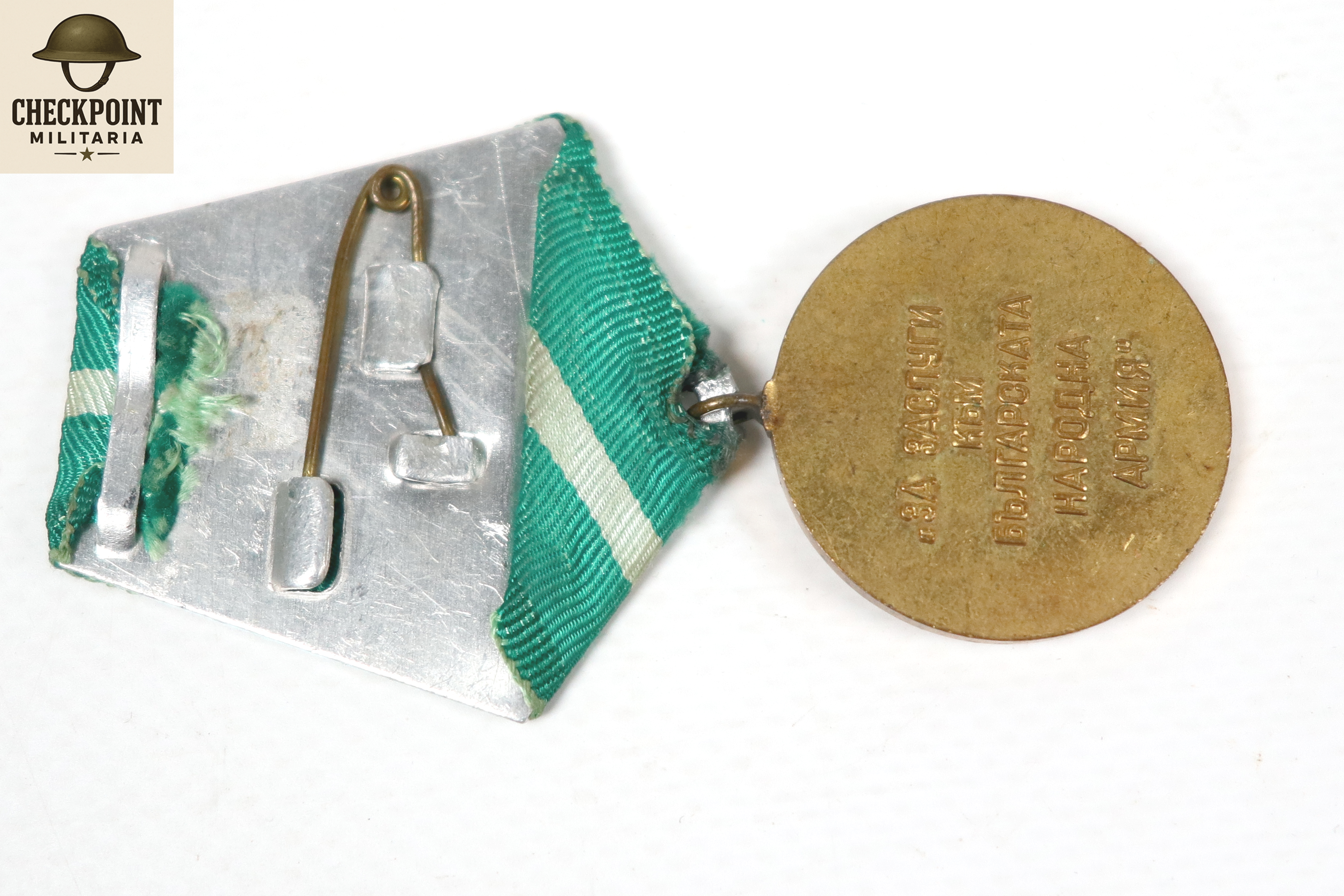Médaille Bulgare pour le mérite de l'armée populaire Bulgare