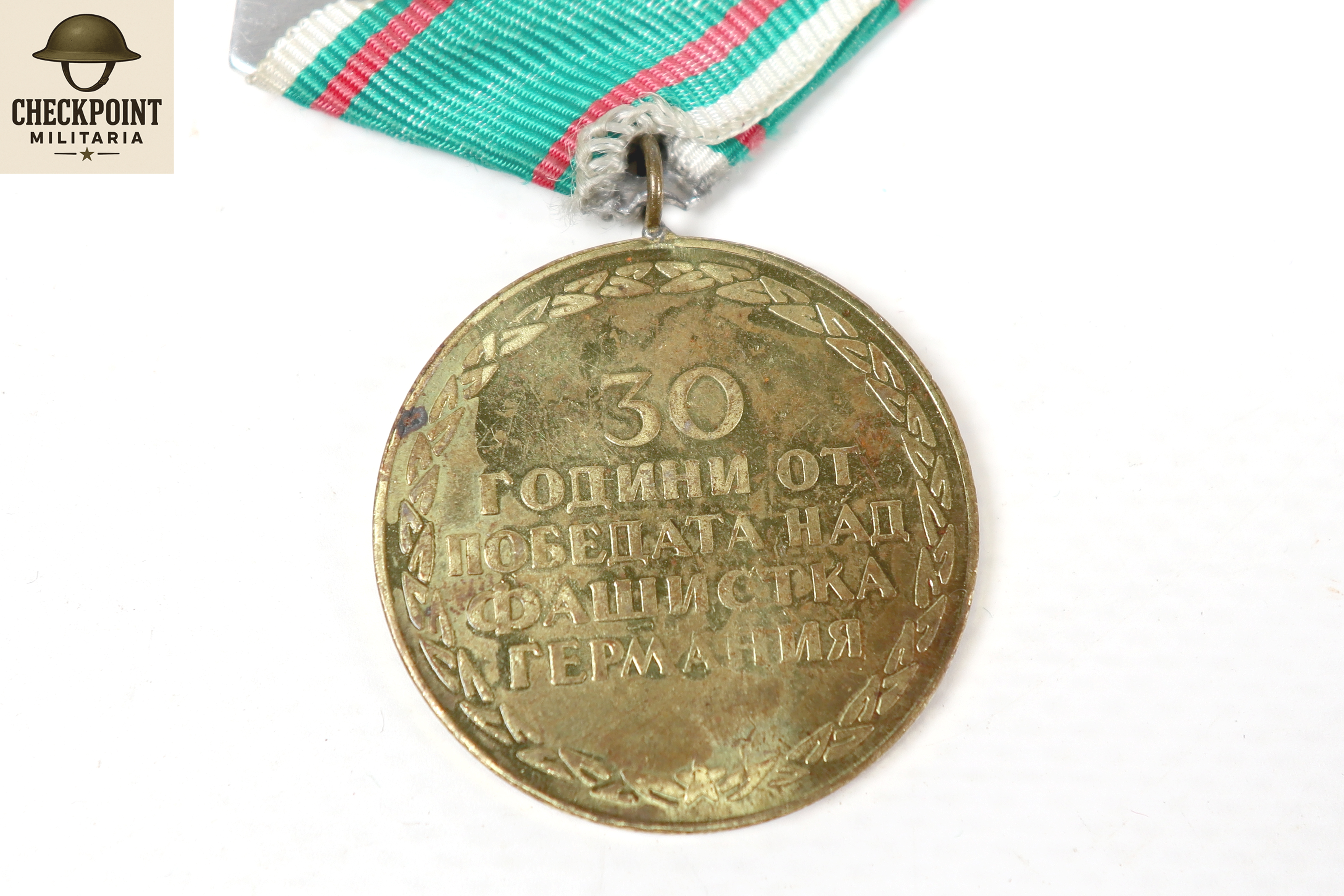 Médaille de la Victoire Bulgare 1945/1975