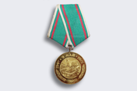 Médaille de la Victoire Bulgare 1945/1975
