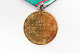 Bulgarian Victory Medal 1945/1975