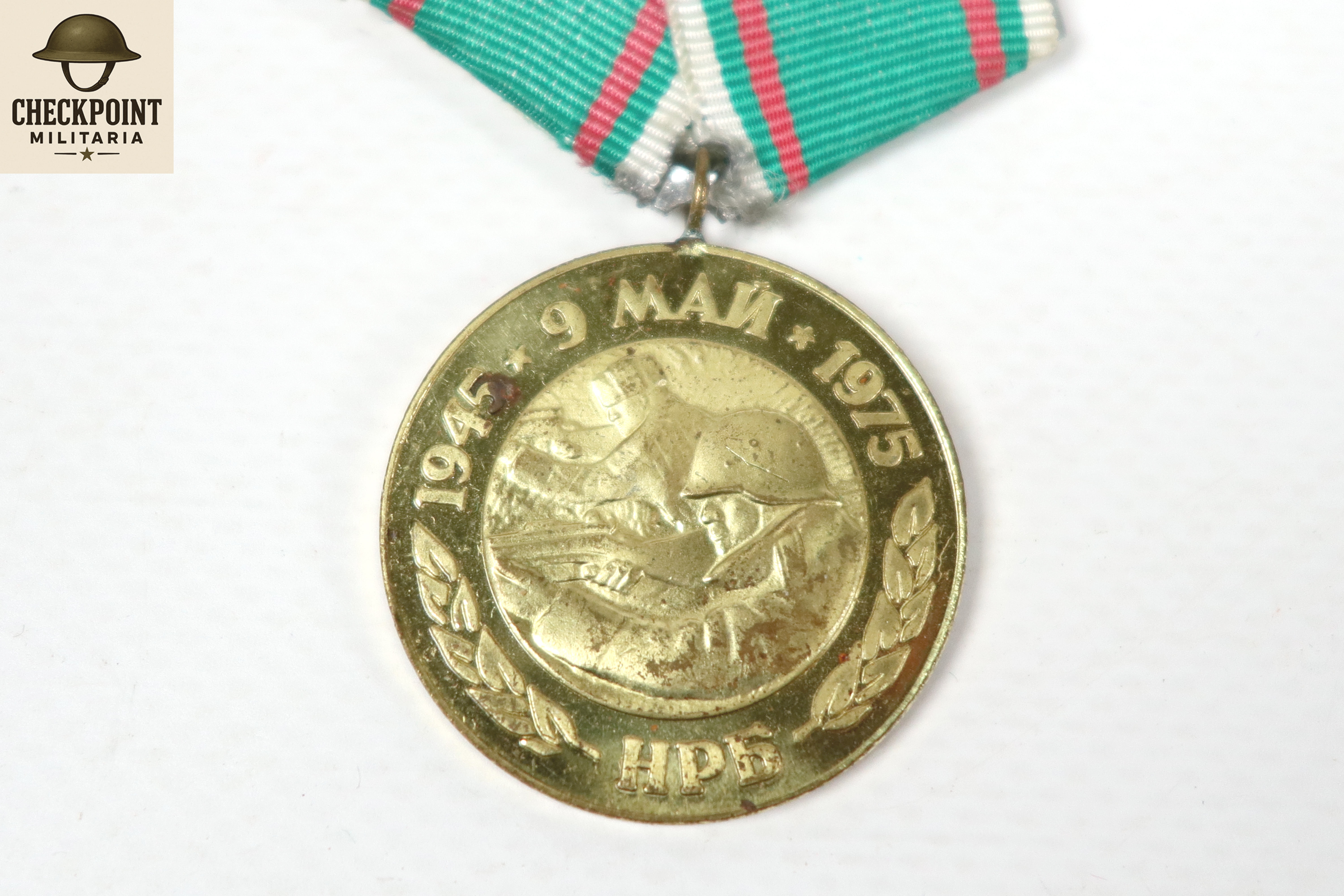 Médaille de la Victoire Bulgare 1945/1975