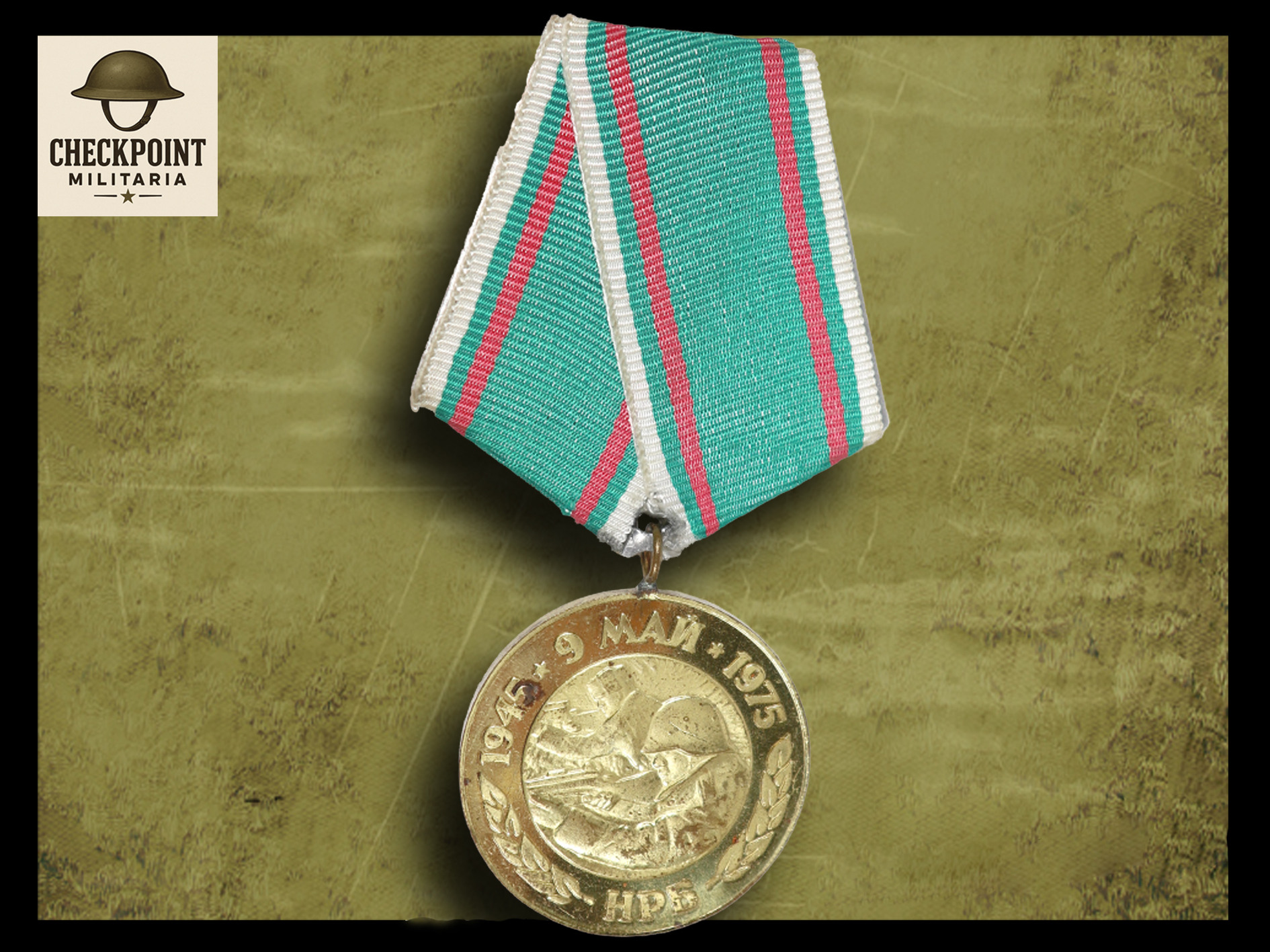 Bulgarian Victory Medal 1945/1975
