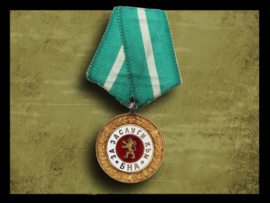 Bulgarian medal for merit to the Bulgarian people's army