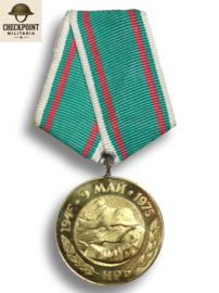 Médaille de la Victoire Bulgare 1945/1975