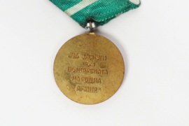 Bulgarian medal for merit to the Bulgarian people's army