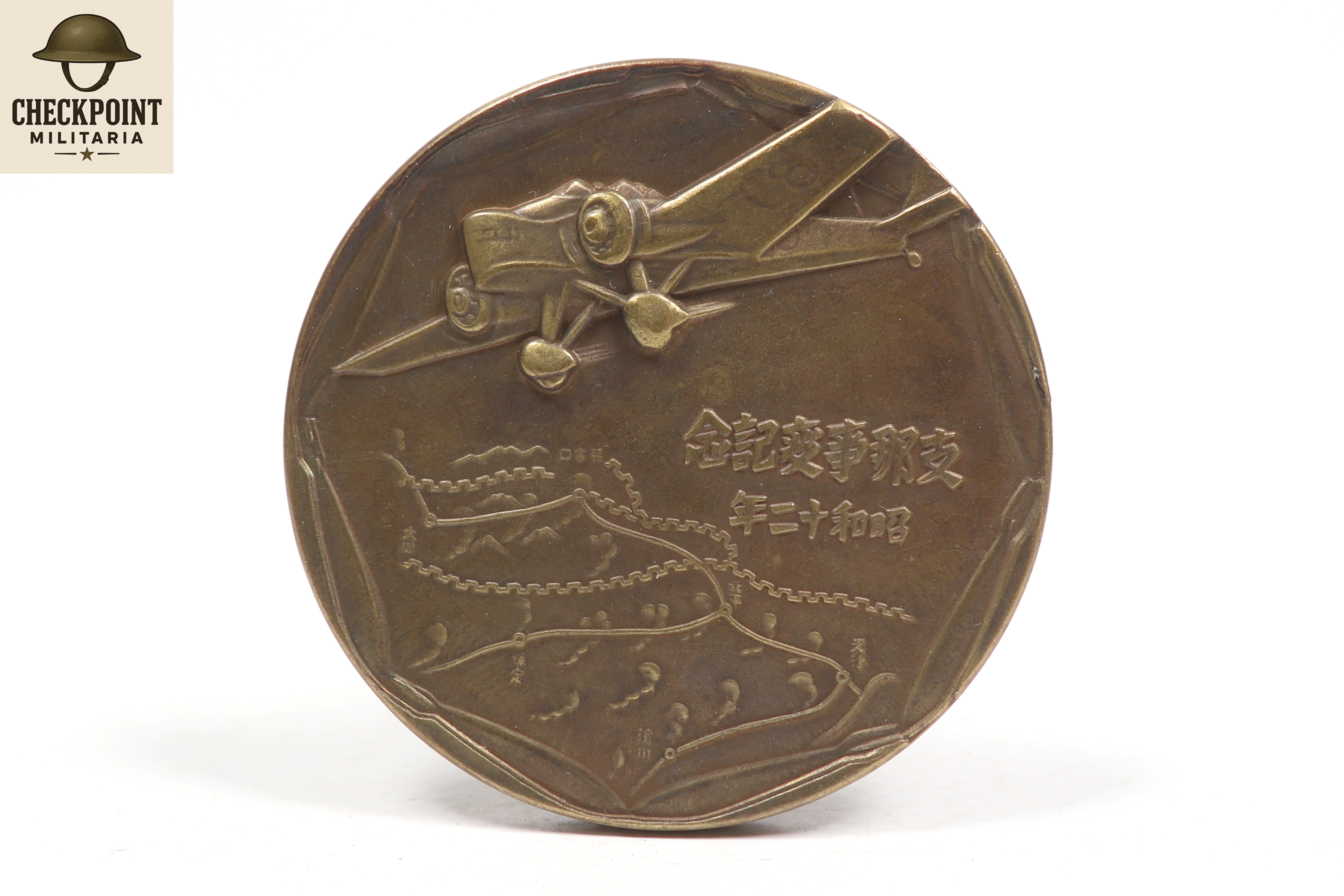 7 Juli 1937 Japan