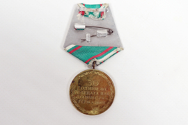 Bulgarian Victory Medal 1945/1975