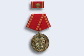 GDR East German medal for loyalty services