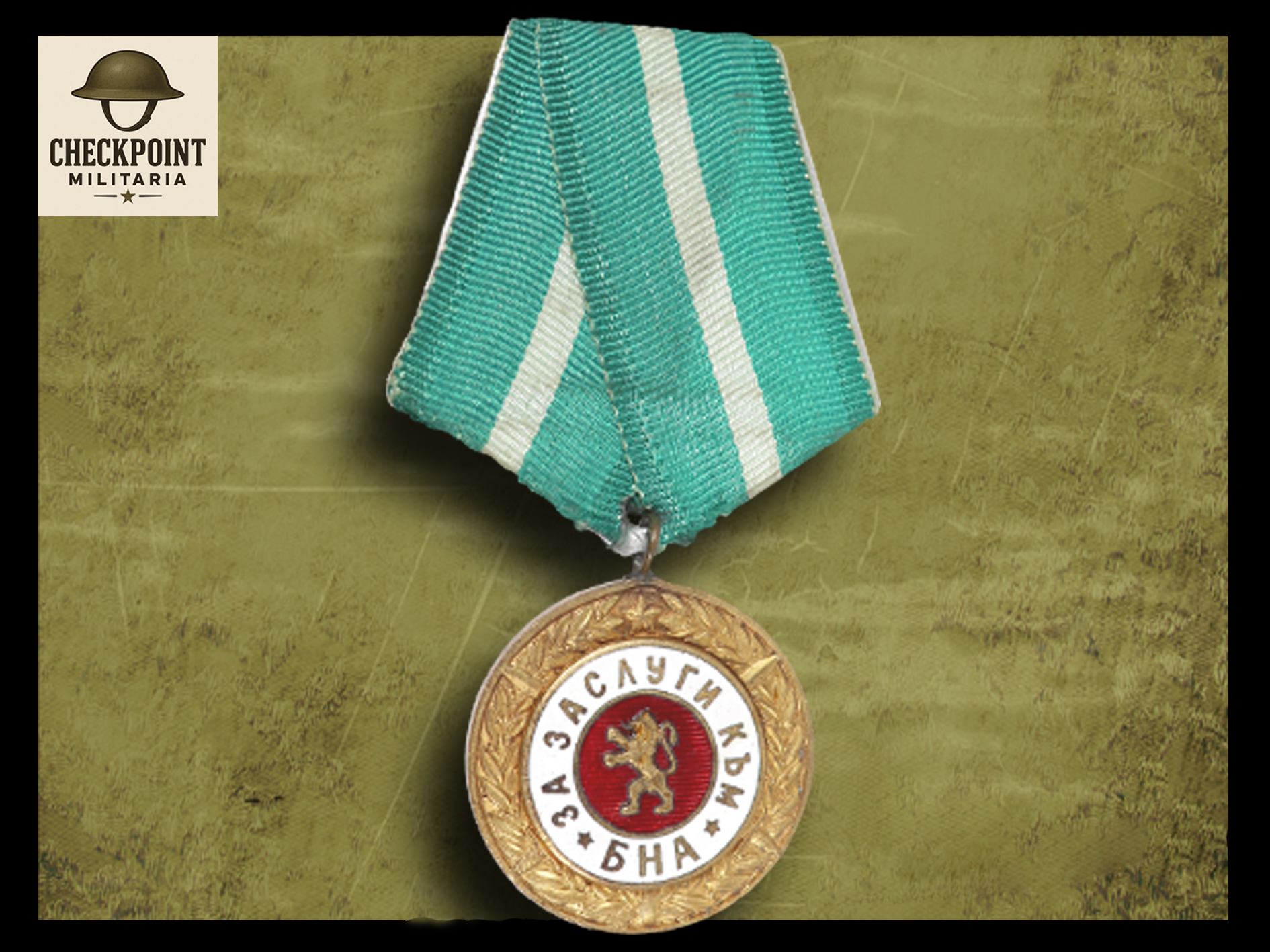 Bulgarian medal for merit to the Bulgarian people's army