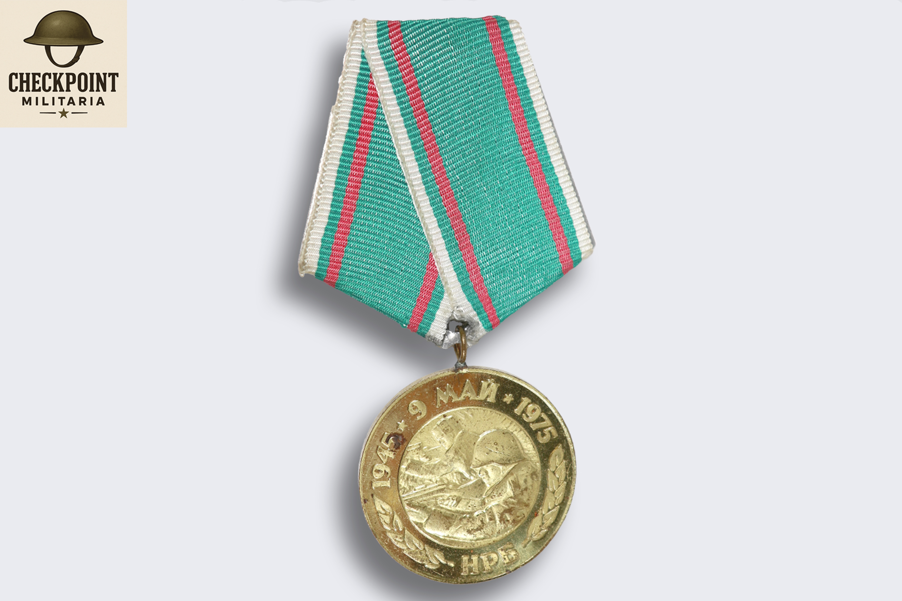 Médaille de la Victoire Bulgare 1945/1975