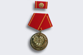 Médaille pour services fidèles dans les forces armées du ministère de l'Intérieur