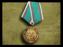 Bulgarian Victory Medal 1945/1975